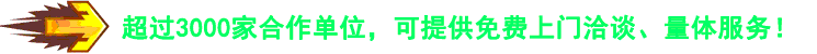 工服定做實(shí)力