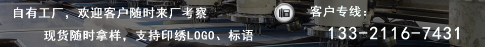 依蘭工作定做完善及耐心的售后服務(wù)