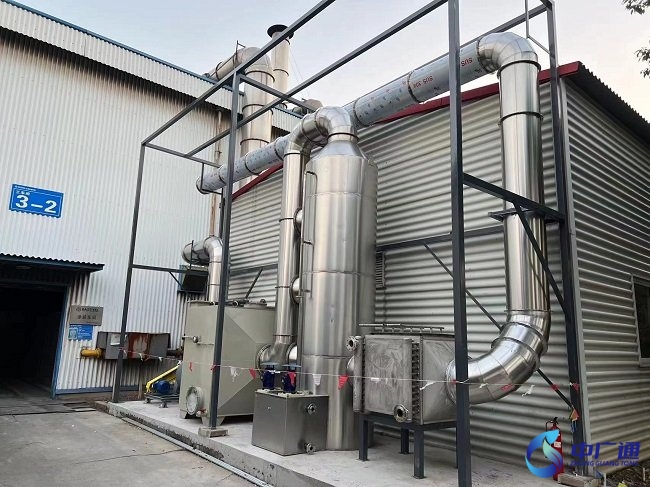 熱電廠(chǎng)廢氣處理